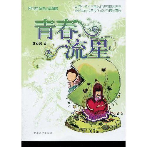 人老实的人，脑子一般很笨吗？